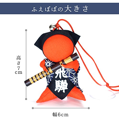 Amazon.co.jp: さるぼぼ 笛を持ったさるぼぼ ふえぼぼ 飛騨高山お守り